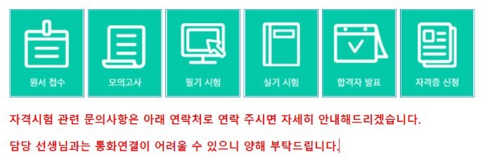 한) 필기0.jpg