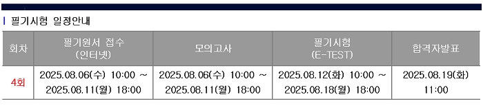 한) 필기1.jpg