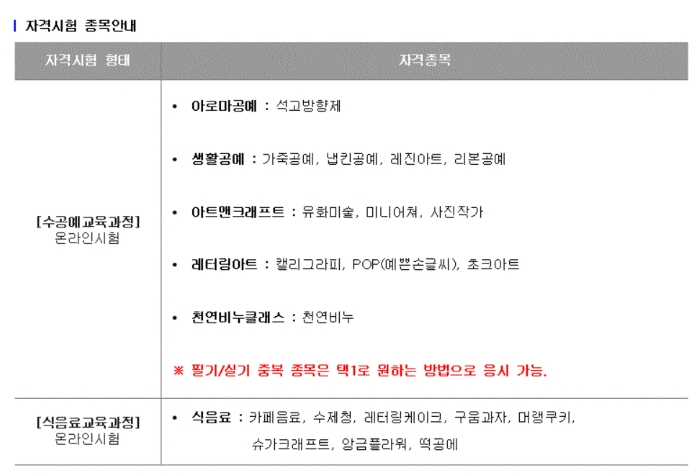 한) 필기2.jpg