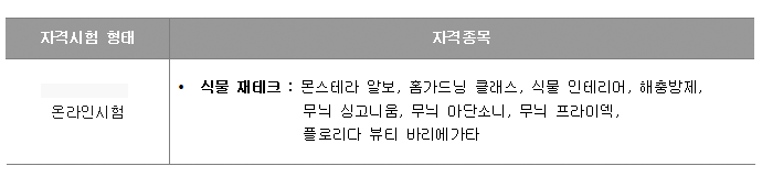 한) 필기2-1.png