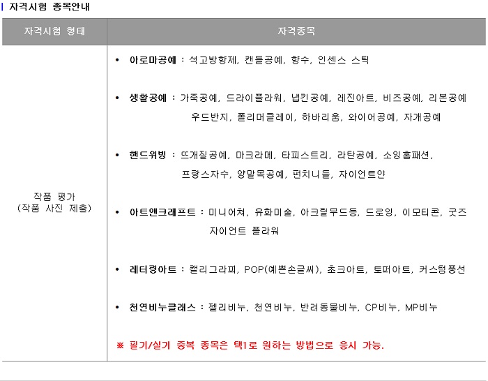 한) 실기3.jpg