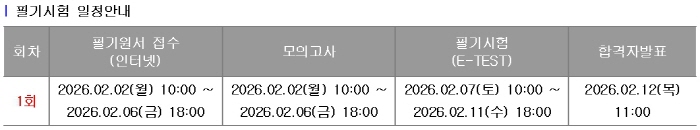 한) 필기2_2월.jpg